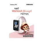 Samsung Galaxy Watch Fit 3