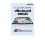 Galaxy Tab S10 FE WiFi