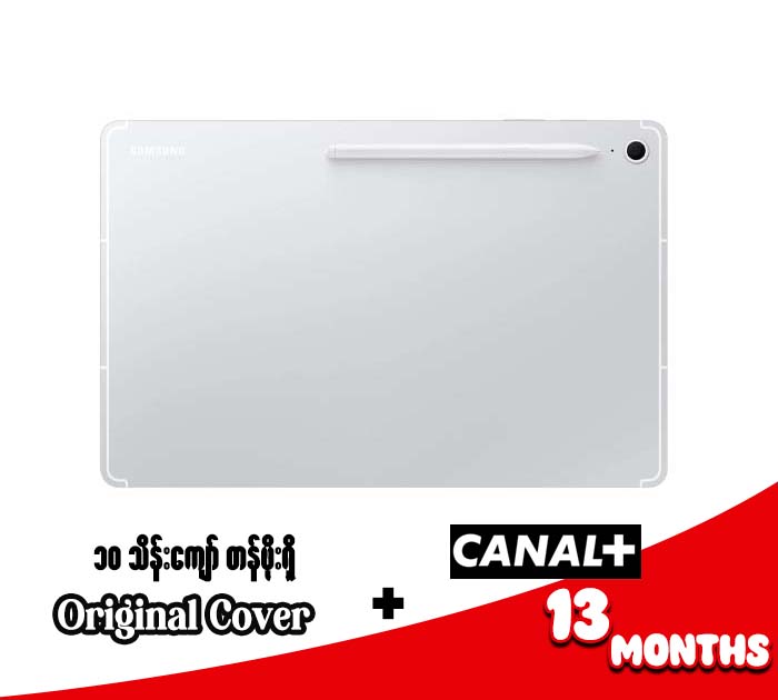 tab s10 fe plus wifi promo Galaxy Tab S10 FE Plus WIFI - Image 1