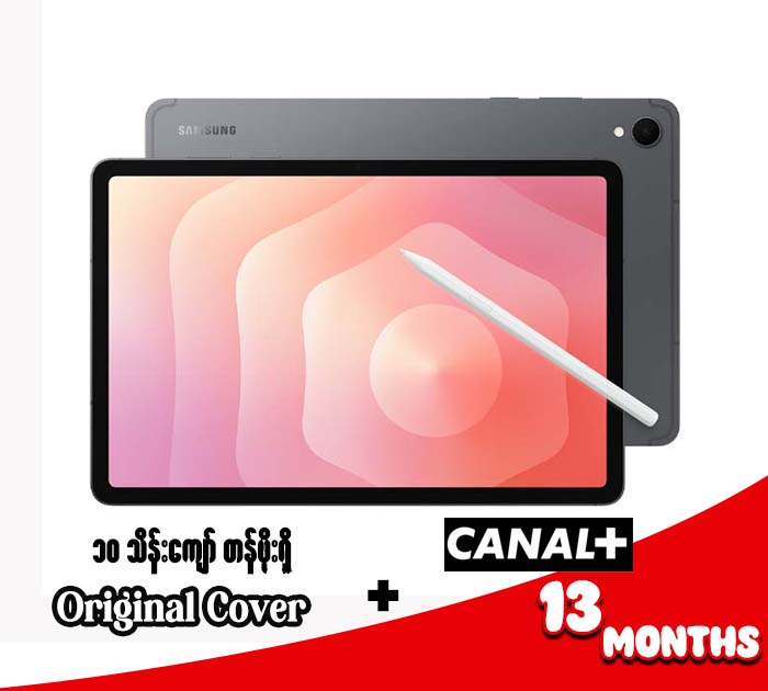 tab s11 wifi promo Galaxy Tab S11 WIFI - Image 1