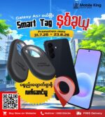 Samsung Galaxy A57 5G - Image 2